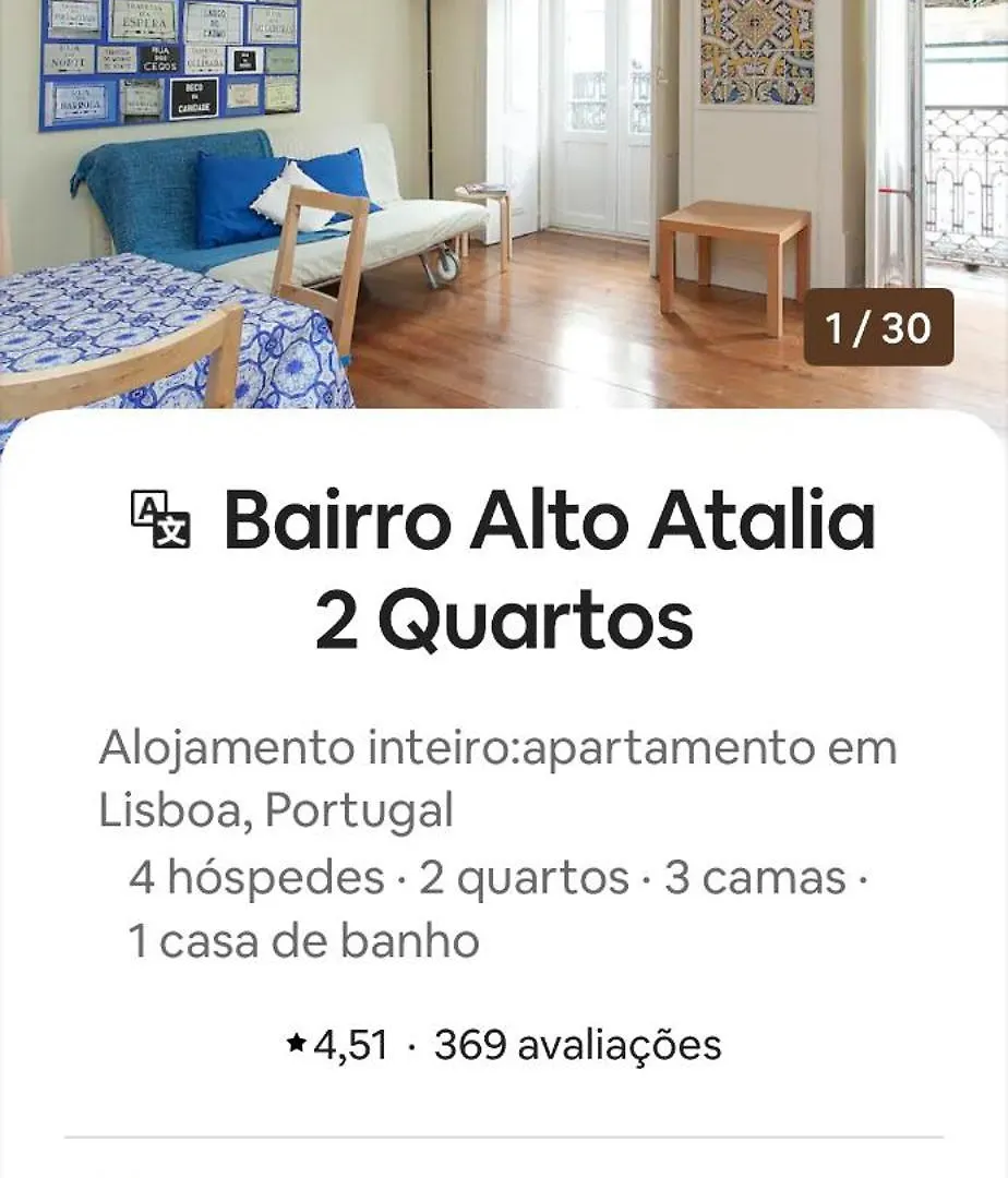 アパート Bairro Alto 2 Rooms リスボン